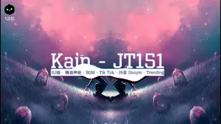 Umbrella (Original Mix) - Paul Wallen、Gigi Nally (Kain Release) ♪ || 抖音 | TikTok