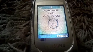 Samsung SGH-P510 Будильник/Alarm