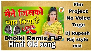 Maine Jisko Pyar Kiya Hai flm project no voice tag  Love Dholki Special Hindi Dj Viral Song