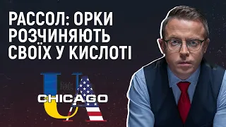 Набитий шинник - відповідь на ідею примирення