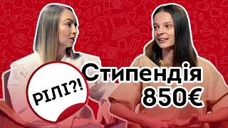 ЯК ВСТУПИТИ ДО ЄВРОПЕЙСЬКОГО УНІВЕРСИТЕТУ? Як БЕЗКОШТОВНО навчатися в Естонії, Фінляндії та Британії