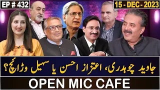 Open Mic Cafe with Aftab Iqbal | 15 December 2023 | Kasauti | EP 432 | GWAI