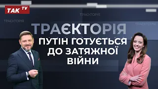 Помилятись можна - брехати ні! Чому Путін змінив міністра оборони під час війни?