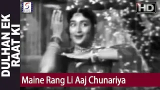 Maine Rang Li Aaj Chunariya - Lata Mangeshkar - Dulhan Ek Raat Ki - Dharmendra, Nutan