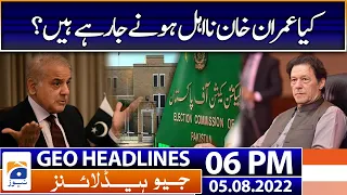 Geo News Headlines 6 PM - Is Imran Khan going to be disqualified? | 5th August 2022
