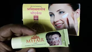 My Fair Cream Full Review Hindi