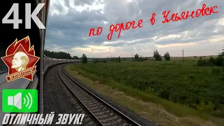 Before the morning storm. Road to Ulyanovsk by russian train