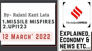 12th March 2022 | Gargi Classes News & Explained Analysis | Rajani Kant Lata