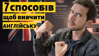 7 способів, щоб мотивувати себе вивчити англійську