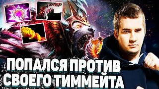 Дахак Попался Против Топ 8 Челика Из Своей Тимы | Daxak Ursa | Dota 2