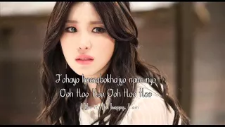 전효성 Hyosung - Hello - Lyrics (Eng & Rom)