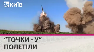 Запуск українських ракет "Точка-У" по російських складах з боєприпасами