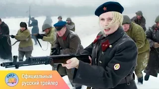 Прощаться не будем (2018)