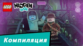 Сборник мини-фильмов LEGO Hidden Side 2020 | Эпизоды 10-19