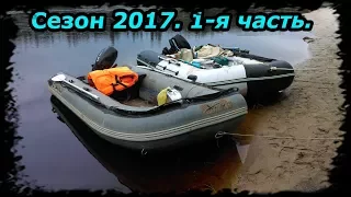 4 месяца в тайге. ч.1. Заброска, обустройство. р. Тым. Томская обл.