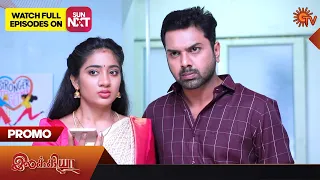 Ilakkiya - Promo | 02 September 2023 | Full EP Free on SUN NXT | Sun TV | Tamil Serial