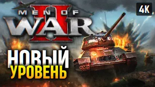 НЕКСТГЕН СТРАТЕГИЯ 🅥 MEN OF WAR II ПРОХОЖДЕНИЕ НА РУССКОМ 🅥 МЭН ОФ ВАР 2 ОБЗОР И ГЕЙМПЛЕЙ 4K PC