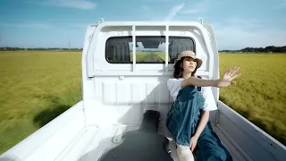 三阪咲 - 恋の計画 (Official Music Video)