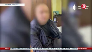 Допомагав патрулювати окупований Ізюм: ДБР затримало правоохоронця-колаборанта