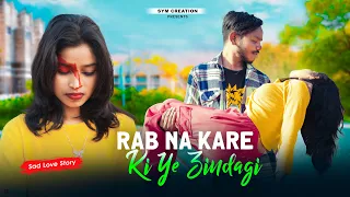 Rab Na Kare Ye Zindagi | Avinash & Starlight | A Sad Love Story | Sym Creation