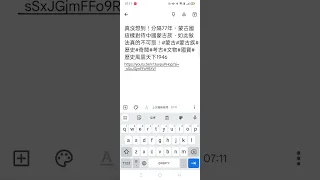 網傳#真沒想到！分隔77年，蒙古國這樣對待中國蒙古族，如此做法真的不可取！#蒙古#蒙古族#歷史#奇聞#考古#文物#國寶#歷史風雲天下（1946外蒙古獨立）