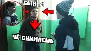 РОДИТЕЛЯМ ГРИФЕРА ВСЕ РАВНО НА ДЕТЕЙ! В ГОСТЯХ У РОДИТЕЛЕЙ | АНТИ-ГРИФЕР ШОУ В РЕАЛЬНОЙ ЖИЗНИ