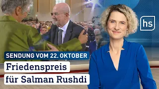 Friedenspreis für Salman Rushdi | hessenschau vom 22.10.2023