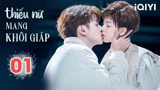 THIẾU NỮ MANG KHÔI GIÁP - Tập 01 | Phim Ngôn Tình Siêu Ngọt Ngào | iQIYI Phim Thuyết Minh