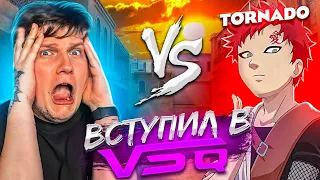 😎 ВЫИГРАЛ ВЕЛЮ ПРЯМО НА СТРИМЕ И ВСТУПИЛ В VSq? 🔥 | ДУЭЛЬ С ВЕЛЕЙ ПОШЛА НЕ ПО ПЛАНУ 😱