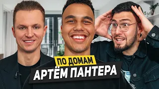 Артём Пантера - об уходе из ФК РОСТОВ и 2DROTS, девушках и будущем / По домам