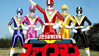 Chikyū Sentai Fiveman - Itsutsu no Kokoro de Five Robo (INSTRUMENTAL VERSION)