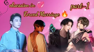 Forced Marriage 🔥 part-1! taekook love 💕 story Hindi dubbed 💞bts drama ♥️ #bts#taekook