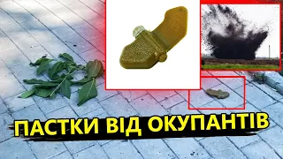 НЕБЕЗПЕЧНІ міни на Харківщині / Як уникнути ПІДРИВУ?
