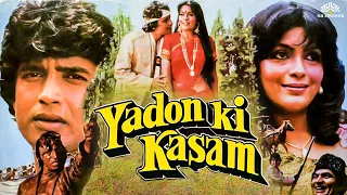 Yaadon Ki Kasam Full Movie HD | Mithun Chakraborty, Zeenat Aman | बॉलीवुड सुपरहिट एक्शन मूवी