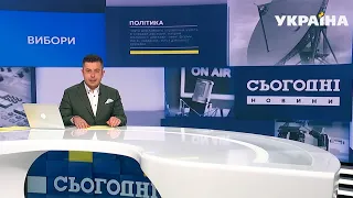 Новости – полный выпуск Сегодня от 14 октября 8:00