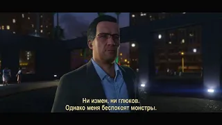 Второй трейлер игры Grand Theft Auto V для PC, PlayStation 4 и Xbox One