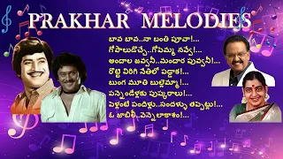 Telugu Melodies 21 - Krishna and Krishnam Raju Hits || SP Balu || P Susheela Super Hit Songs !!