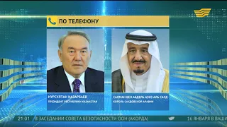 Н.Назарбаев и король Саудовской Аравии обменялись мнениями о текущей ситуации на мировом рынке нефти