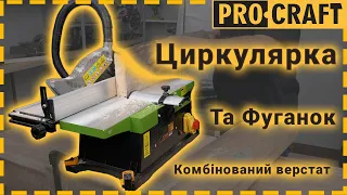 Стаціонарна циркулярна пила комбінована з фуганком Procraft PC2000