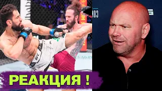 БЕЗУМНАЯ РЕАКЦИЯ НА БОЙ МУХАММАДА НАИМОВА В UFC