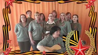 Песня "На всю оставшуюся жизнь" Сотрудники МДОУ Г.ГОРЛОВКИ №91 "ОРЛЕНОК"