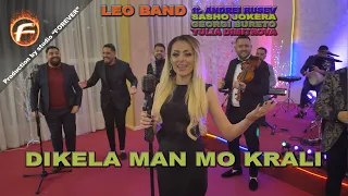 Leo Band ft.Andrei Rusev, Georgi Bureto и Yulia Dimitrova - DIKELA MAN MO KRALI 2021