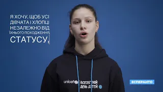 Маніфест української молоді проти насильства
