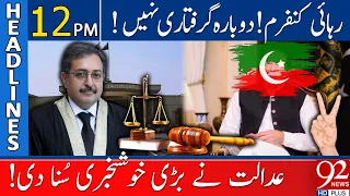 92 News Headlines 12 PM | Chairman PTI Confirm Release! Big News from Court! | 29 Aug 2023