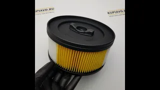 Патронный фильтр для пылесосов Karcher WD 4.ХХХ/5.ХХ