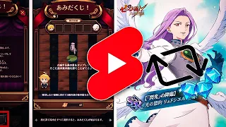 DO THIS TO GET FREE GEMS! JP Patch Notes (8/19) | Seven Deadly Sins: Grand Cross #shorts