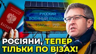 Білорусь наступна? Запрацював ВІЗОВИЙ РЕЖИМ з росією / ГАЙДУКЕВИЧ