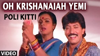 Oh Krishanaiah Yemi Video Song II Poli Kitti II Kashith, Manjula Sharma