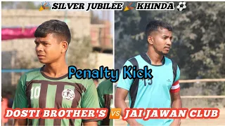 Penalty Kick !! Dosti Brother's 🆚 Jai Jawan Club !! 25th Khinda football tournament 2023