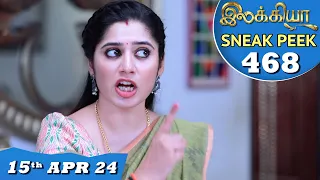 Ilakkiya Serial | EP 468 Sneak Peek | 15th April 2024 | Shambhavy | Nandan | Sushma Nair